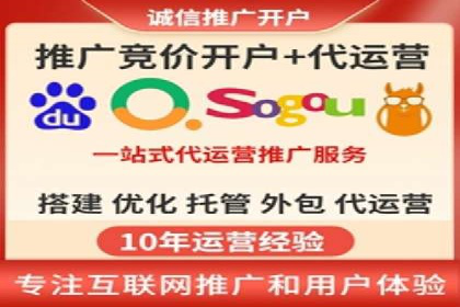 信息流运营模式创新案例解析