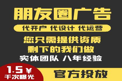 提升广告转化率：sem竞价托管代运营秘籍
